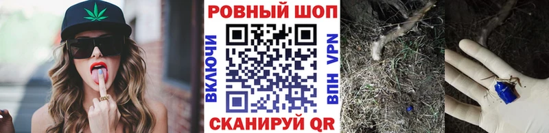 Магазин наркотиков Южно-Сахалинск МАРИХУАНА  МЕФ  Alpha PVP  Гашиш 