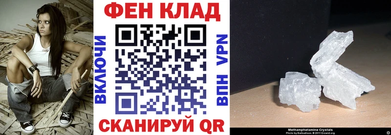 как найти закладки  Южно-Сахалинск  АМФЕТАМИН 98% 