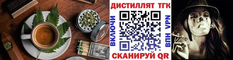 Cannafood конопля Южно-Сахалинск