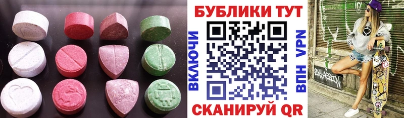 ЭКСТАЗИ таблы mega как войти Южно-Сахалинск