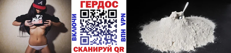ГЕРОИН VHQ что такое Южно-Сахалинск