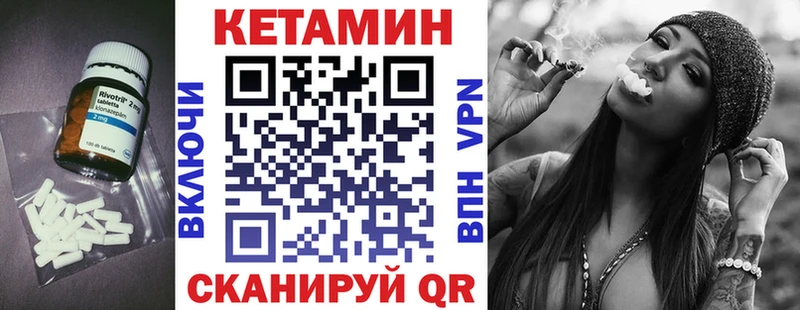 КЕТАМИН ketamine  KRAKEN онион  Южно-Сахалинск 