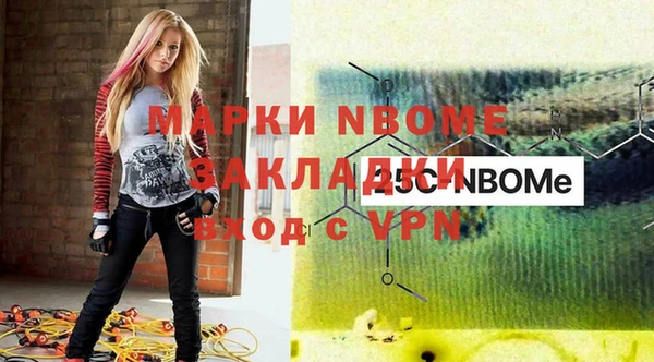 альфа пвп Алзамай