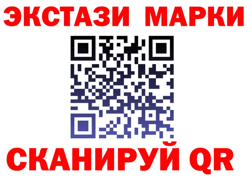 АМФ VHQ ссылка маркетплейс mega Южно-Сахалинск