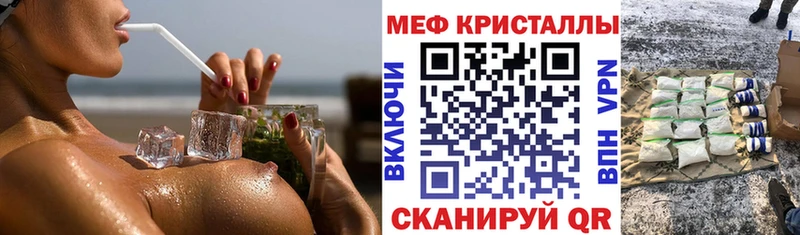 МЯУ-МЯУ VHQ  Южно-Сахалинск 