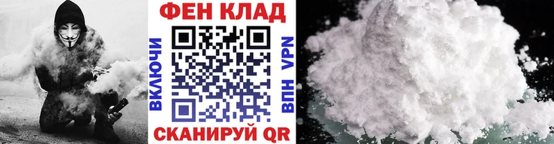 где можно купить наркотик Южно-Сахалинск omg ТОР Метамфетамин витя
