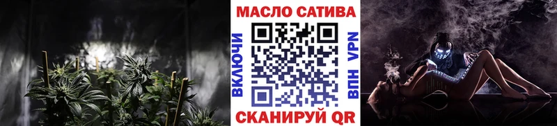 Дистиллят ТГК вейп с тгк Южно-Сахалинск